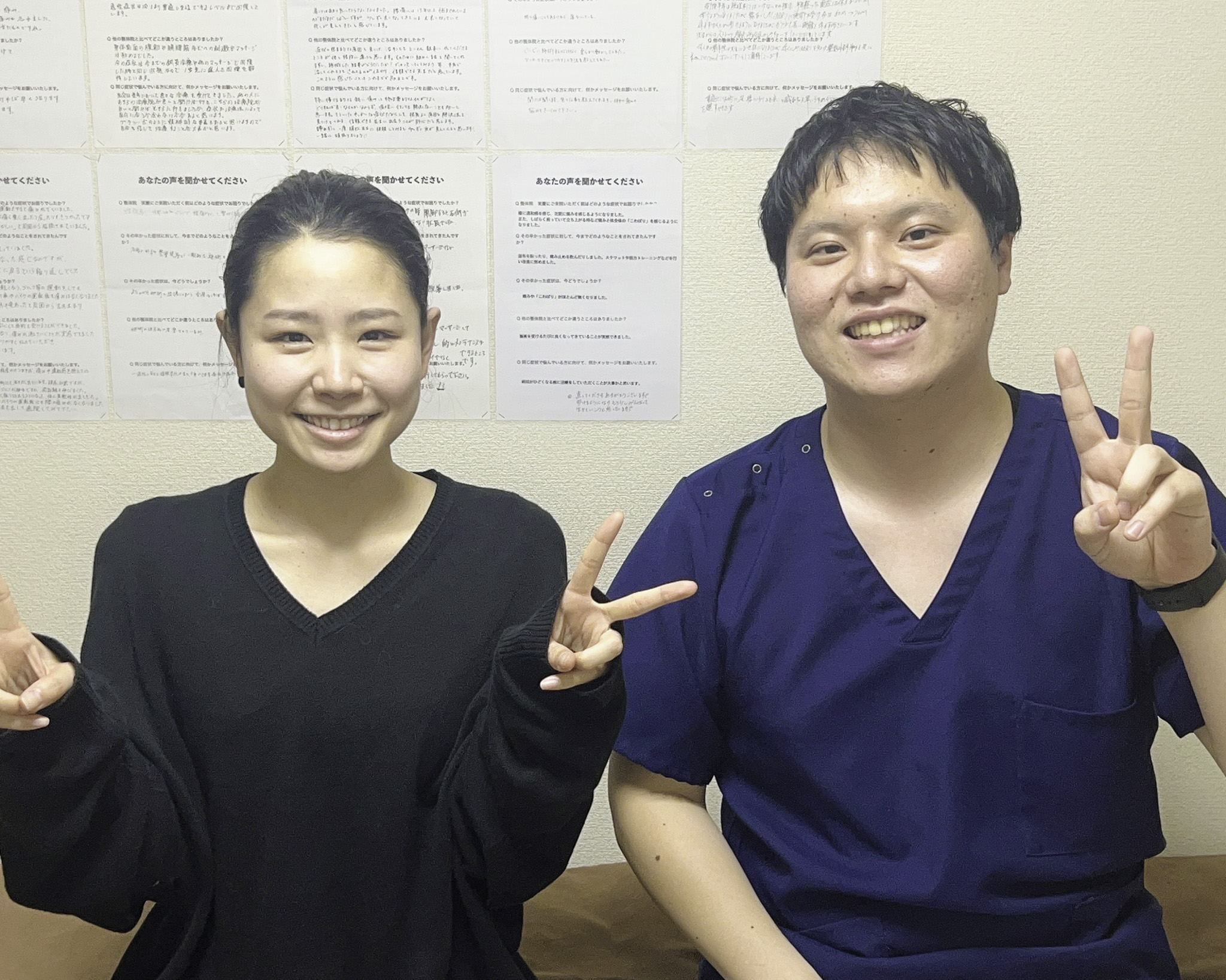 整体院 実慶-MINORI-のお客様