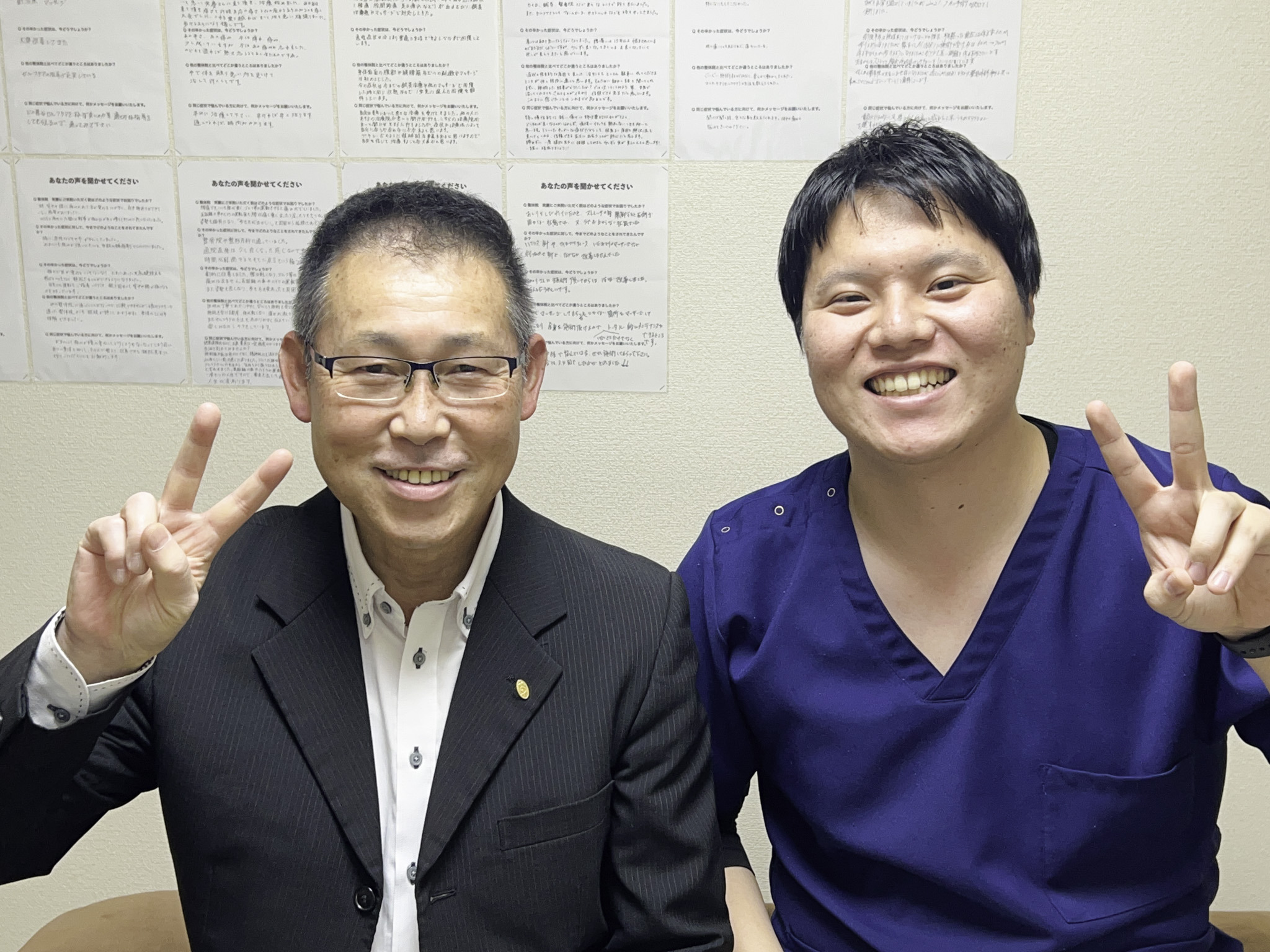 整体院 実慶-MINORI-のお客様